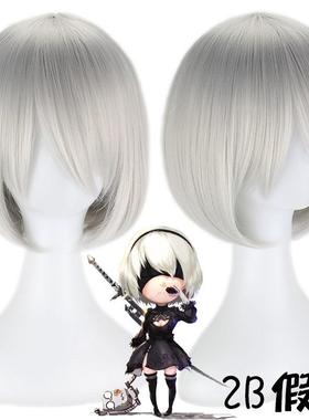 尼尔机械纪元 尤尔哈机型 2Bcos假发 银白色微内扣cos假发BOBO头