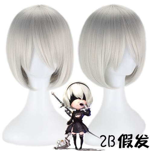 尼尔机械纪元 尤尔哈机型 2Bcos假发 银白色微内扣cos假发BOBO头