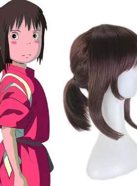 心动家 千与千寻 COS假发 荻野千寻小千 cosplay动漫假发