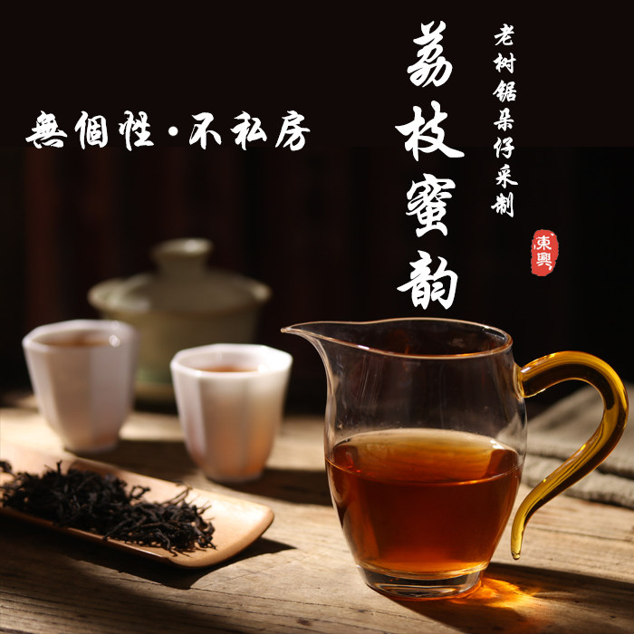 【荔枝蜜韵】180g私藏级杏仁香采制荔香桂圆香蜜韵甜凤凰单丛茶叶