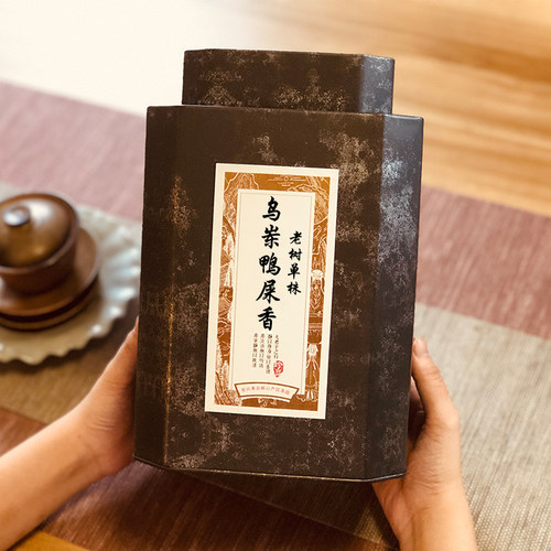 岽兴单株乌岽鸭屎香老树级