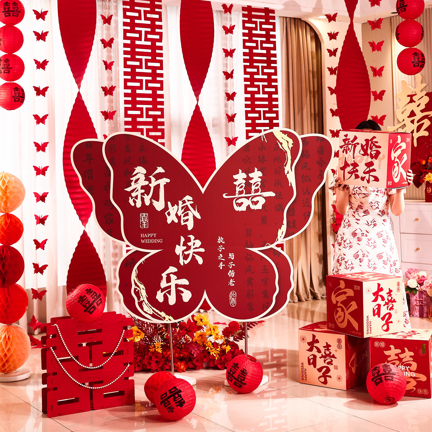 婚房布置套装超大蝴蝶KT板装饰结婚礼男女方卧室客厅背景拍照晨袍,节庆用品/礼品,婚房装扮用品,淘宝优惠券,粉丝福利购,淘宝优惠卷