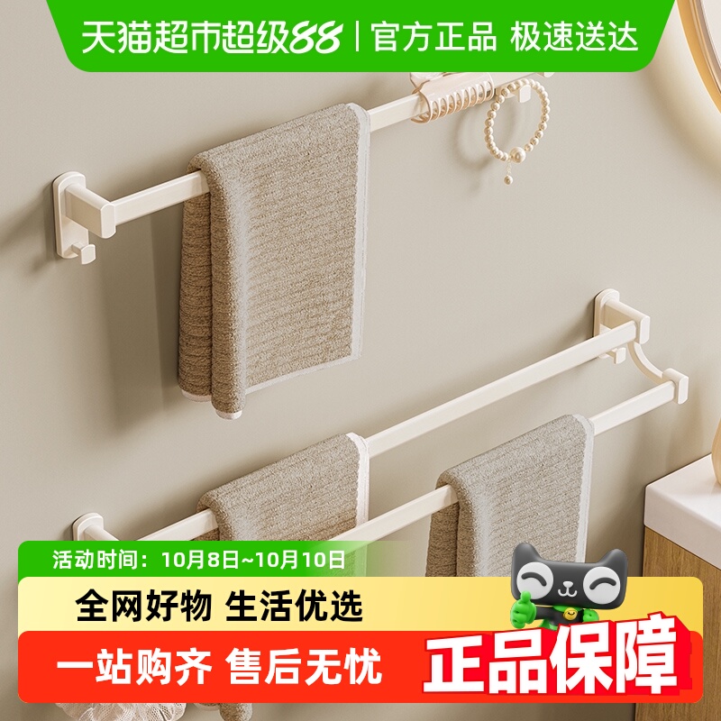 卡贝太空铝材质免打孔壁挂式毛巾架