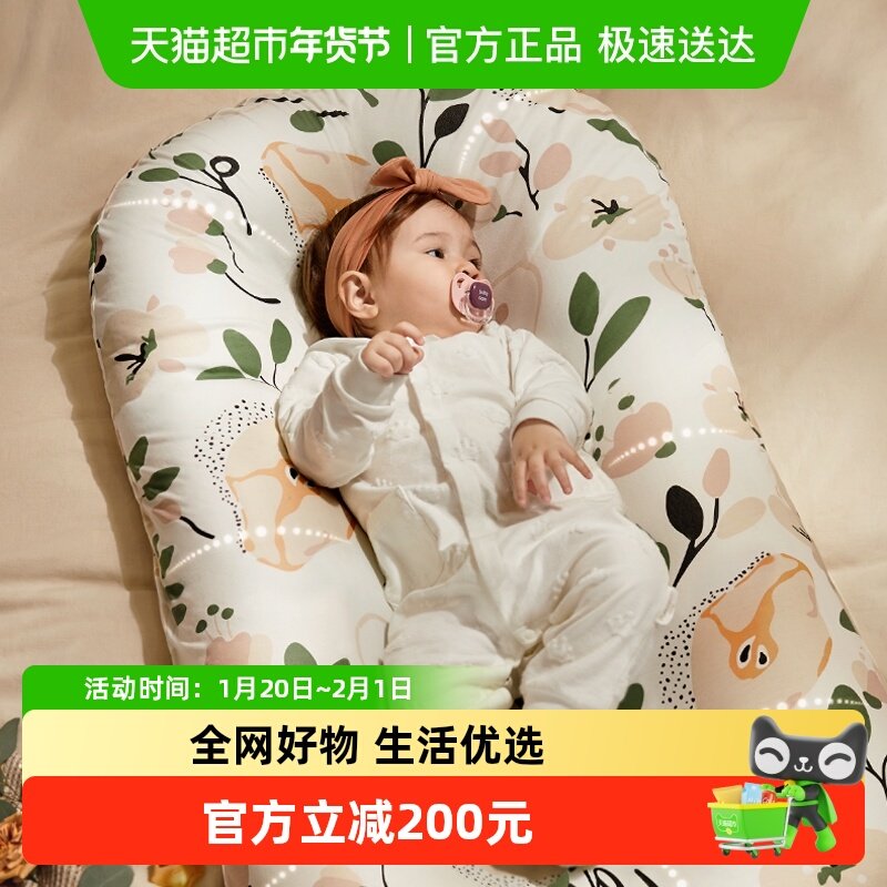 babycare新生儿仿生安抚床中床舒适宝宝婴儿床睡垫防惊跳便携睡床,住宅家具,婴儿床,淘宝优惠券,粉丝福利购,淘宝优惠卷