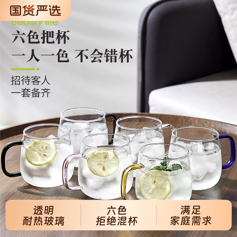 青苹果耐高温高硼硅玻璃杯套装家用待客家庭喝水杯茶杯带把手杯架