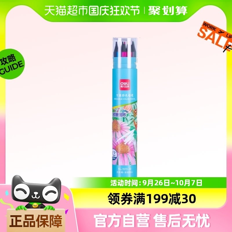 ������Ǧ����ר�ÿɲ����Բ�Ǧ���ֻ�Ϳɫ��ͯ�滭��ɫ����װ����