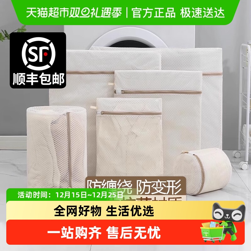 包邮衣服洗衣袋机洗洗护袋抗菌