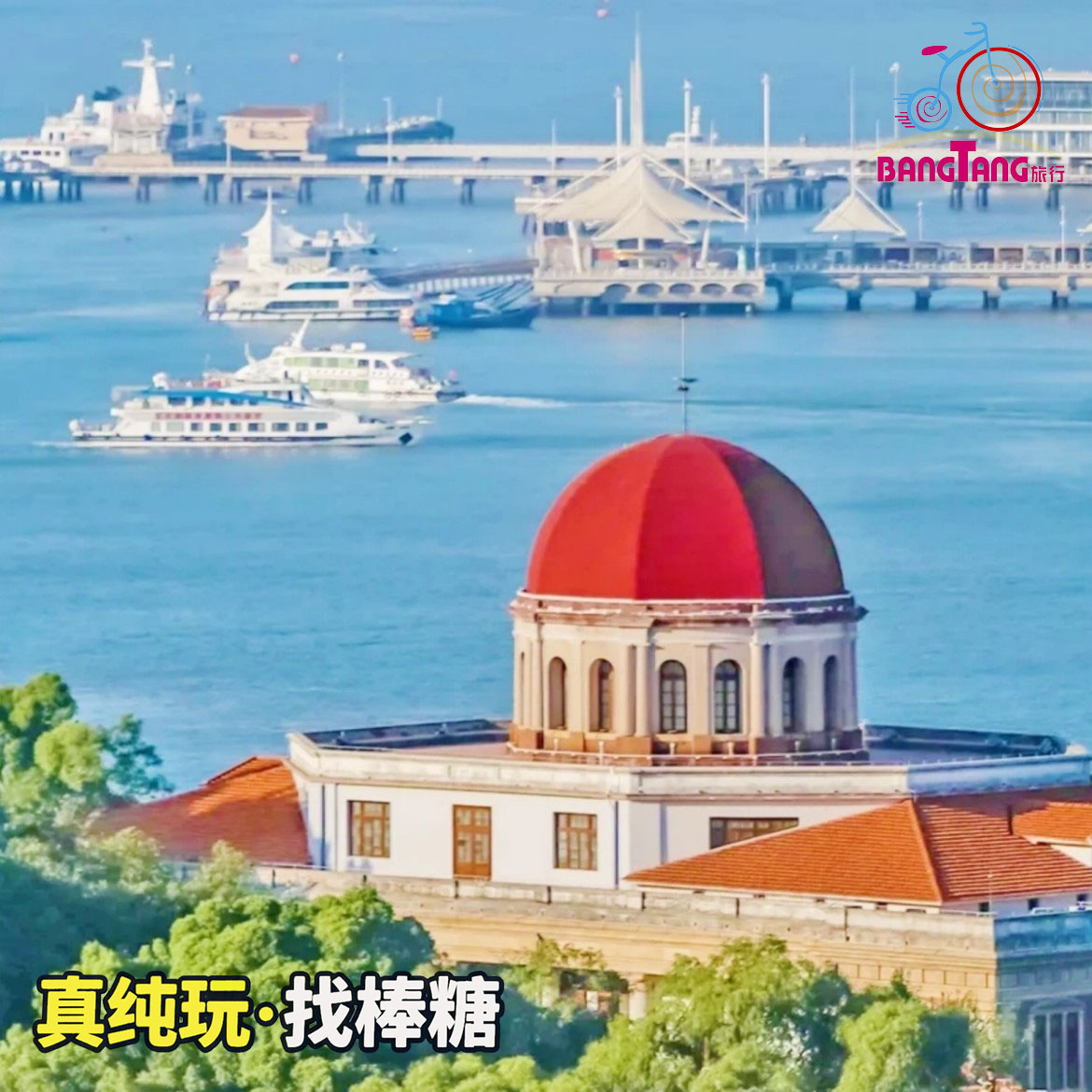 厦门漳州泉州5日游精品团
