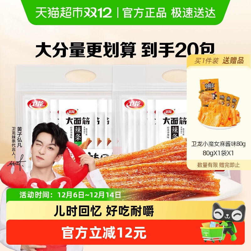 65g*20СʳƷ۲ 25.35Ԫ