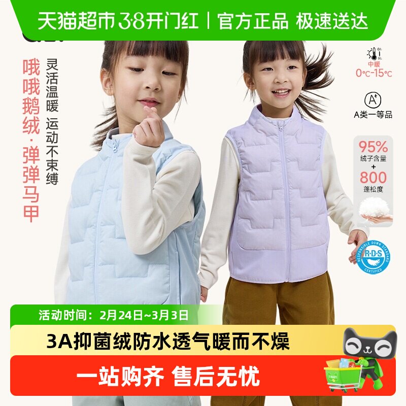 Q21儿童鹅绒马甲男女童防钻绒A类内搭羽绒服内胆保暖轻薄背心外套