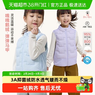 Q21儿童鹅绒马甲男女童防钻绒A类内搭羽绒服内胆保暖轻薄背心外套