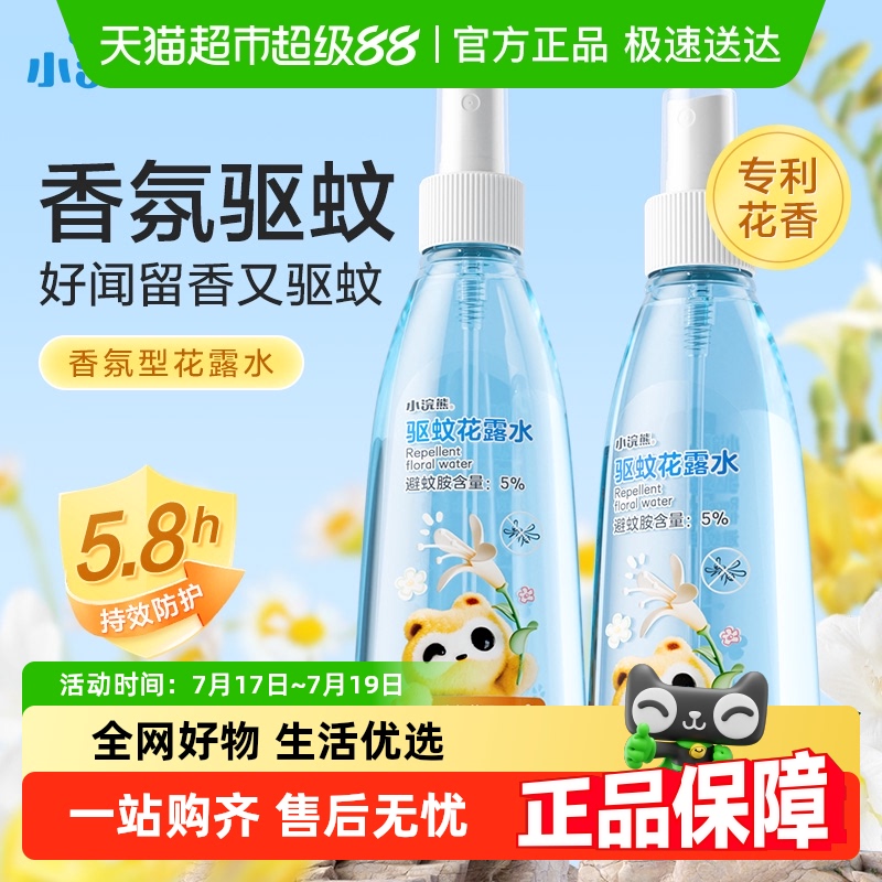 û¶ˮ200ml㡿 Сܻû¶ˮ200ml17.96Ԫ(88VIP 95)