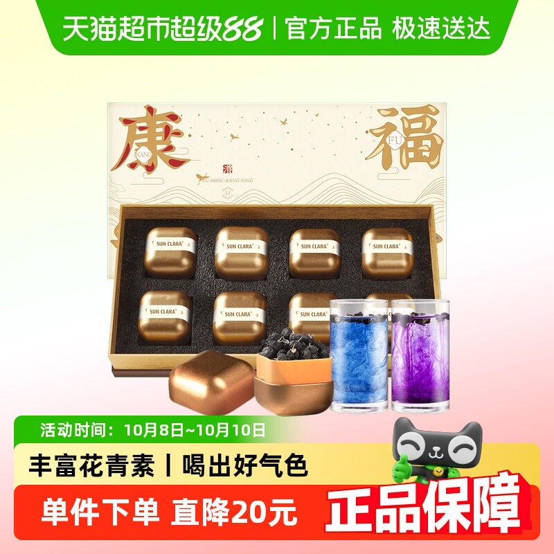 黑枸杞礼盒精选青海大果黑枸杞高花青素小罐装送长辈亲朋高端礼盒