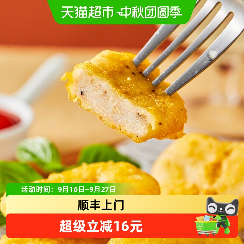 大江黑椒鸡块外焦里嫩1kg*2袋