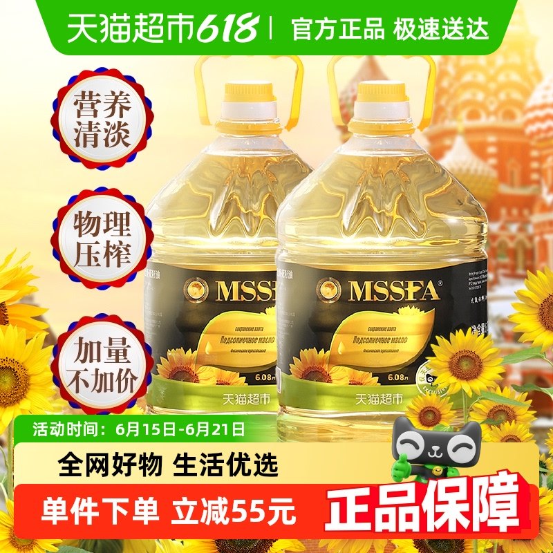 ����һ��ѹե��������6.08L*2����˹����ʳ����ɫ�����嵭������