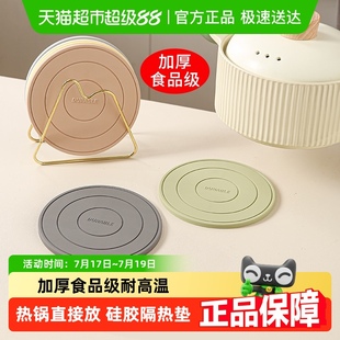 硅胶隔热垫餐垫杯垫砂锅垫碗垫菜盘子耐热餐桌垫家用耐高温防烫垫