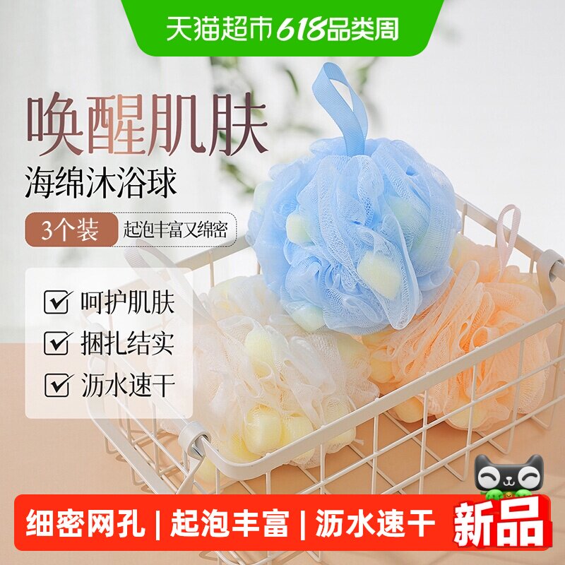 云蕾海绵浴花沐浴球洗澡起泡网红搓澡神器成人通用柔软不伤肤