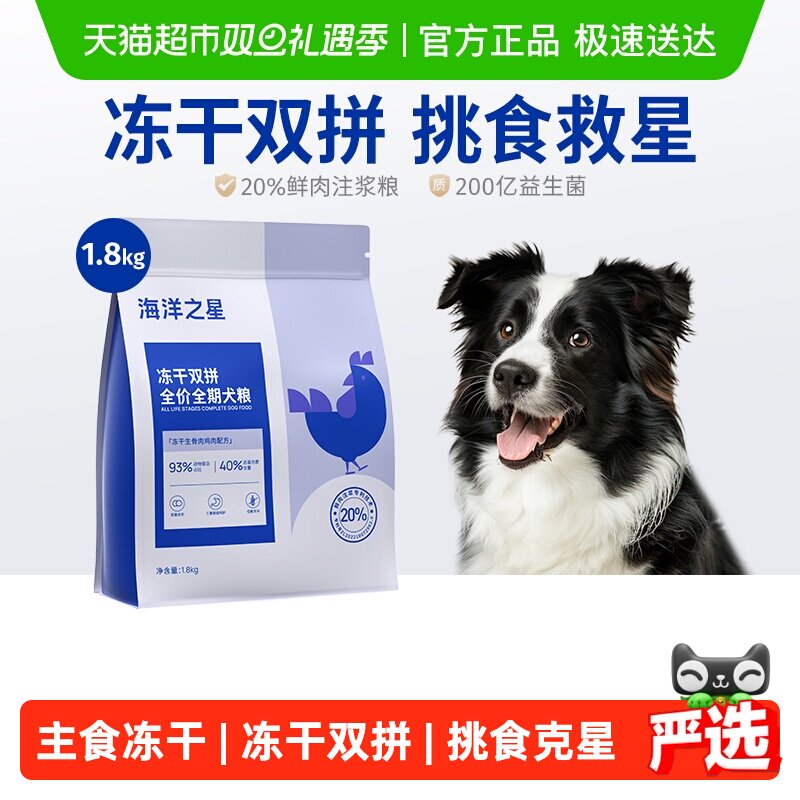 ����֮�Ƕ���˫ƴ������Ȯ��Ȯ��С��Ȯȫ�ۿ»�̩��ͨ���� 79Ԫ