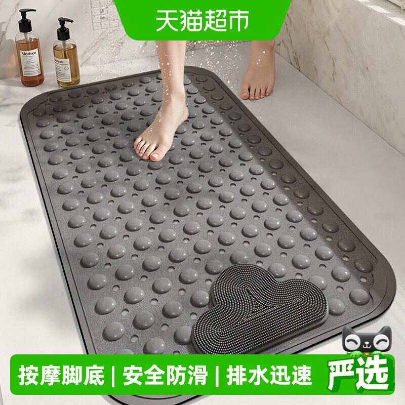 大江浴室防滑垫淋浴房脚垫卫生间浴缸洗澡按摩地垫老人防摔垫TPE