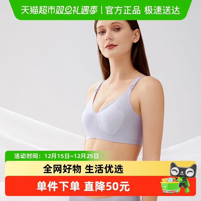 琳达妈咪薄款舒适大胸显小怀孕