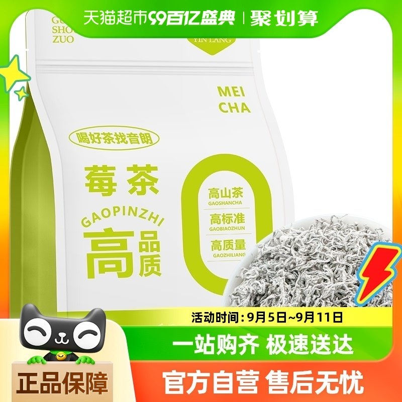 ����ѿ��ݮ�� �����żҽ������ٲ���˳��ѿݮ���������װ100g