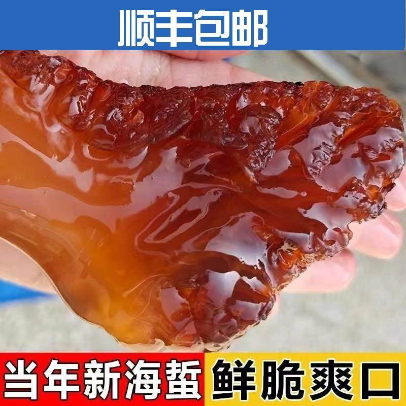 海蛰海蜇头5斤桶装野生海蜇头商用海哲头非即食凉拌爽脆无沙,水产肉类/新鲜蔬果/熟食,海蜇,淘宝优惠券,粉丝福利购,淘宝优惠卷