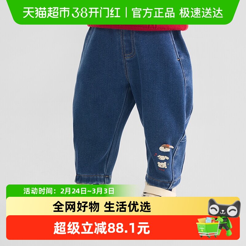 巴拉巴拉童装儿童牛仔裤加绒弯刀裤男童秋冬装女童牛仔裤子潮