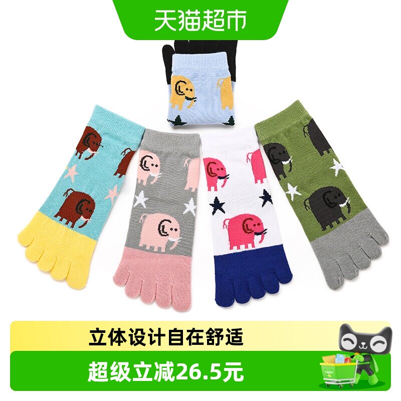 儿童五指袜男宝宝分趾袜男童袜子女童小孩脚趾可爱韩国高纯棉夏季