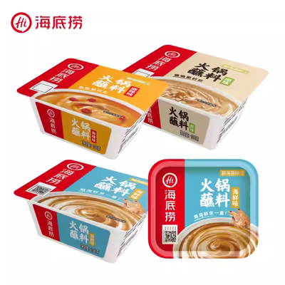 海底捞 火锅蘸料味碟蘸酱盒装原味麻辣海鲜干碟小料火锅调料实惠