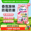 超亚樟脑丸衣柜防潮防霉除味驱虫室内防蟑螂无毒防蛀花香香包