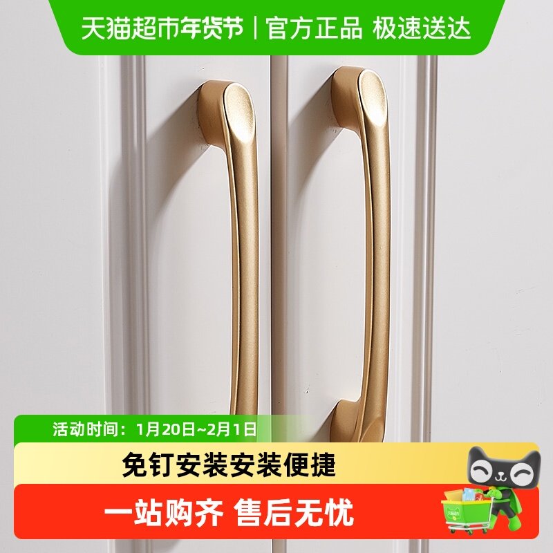 卡贝衣柜门把手抽屉橱柜金色轻奢美式现代简约北欧式柜子拉手单点,基础建材,小拉手,淘宝优惠券,粉丝福利购,淘宝优惠卷