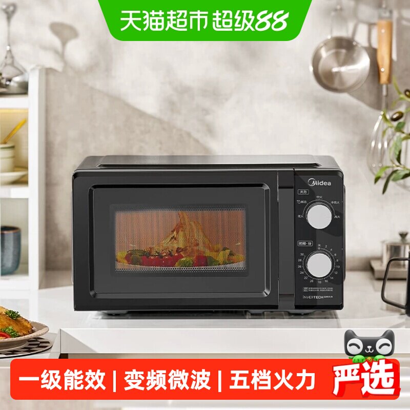 美的变频家用小型迷你微波炉图片