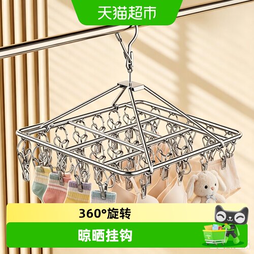 MR妙然加粗不锈钢防风防锈晾衣架