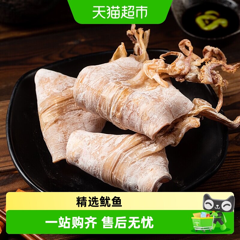 顺丰上门北海印象开袋即食鱿鱼干现烤零食KTV烧烤同款手撕芥末