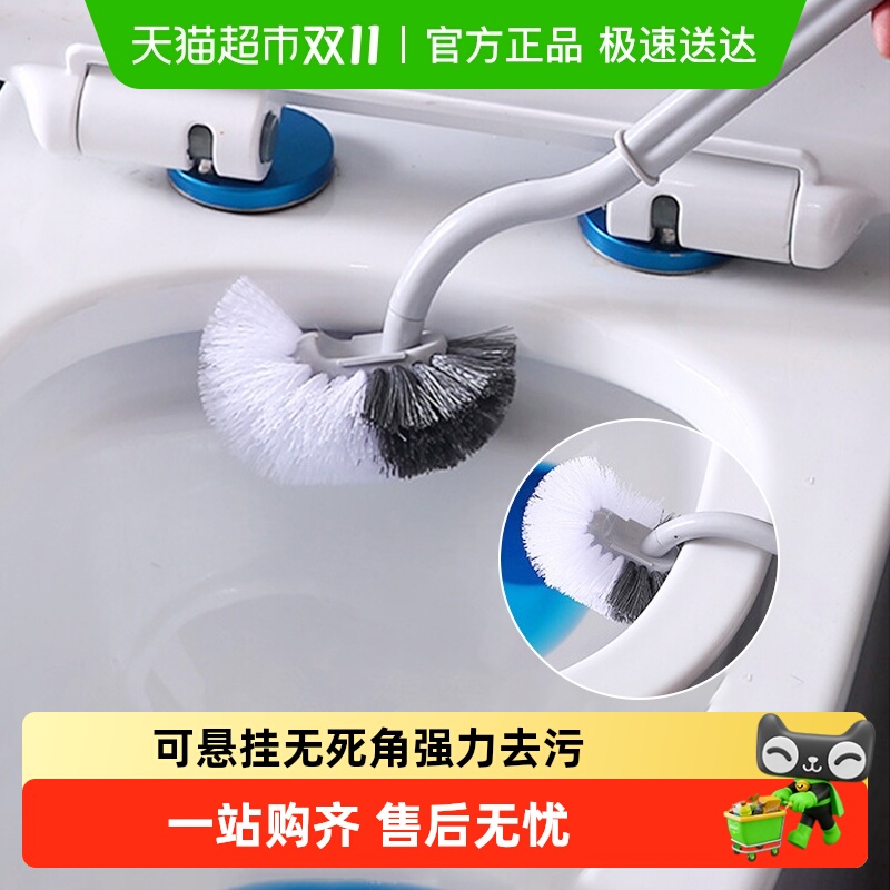 Edo无死角弯头长柄清洁马桶刷