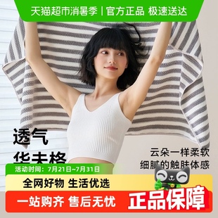 比纯棉全棉吸水速干发帽大人洗澡裹巾男 三利浴巾女家用2024新款