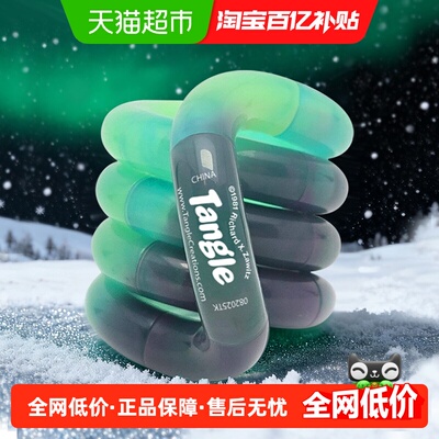 Tangle解压玩具扭扭乐幻石系列