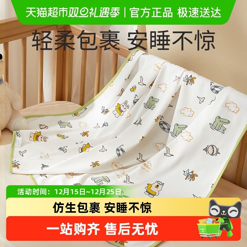 十月结晶婴儿包单春秋初生新生婴儿包被纯棉秋季款包被产房用品