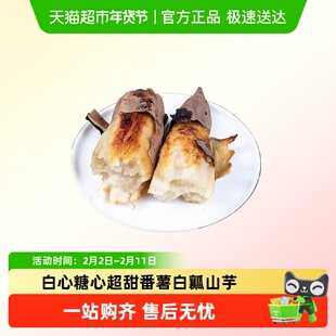 哈密红薯山东冰糖薯新鲜白心糖心超甜番薯白瓤山芋沙地瓜