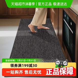 大江厨房地垫家用长条吸水可擦免洗耐脏防滑脚垫