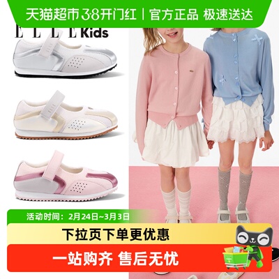 ELLEkids童鞋软底休闲少女运动鞋