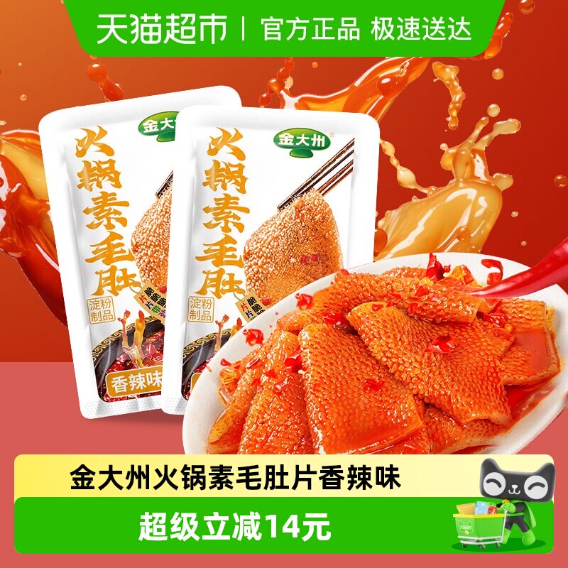 金大州素毛肚片香辣味500g辣条素肉魔芋爽Q弹网红休食凑单