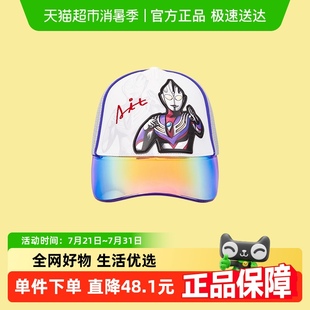 男童帽子防晒遮阳舒适酷 奥特曼IP 巴拉巴拉儿童棒球帽夏季 新款