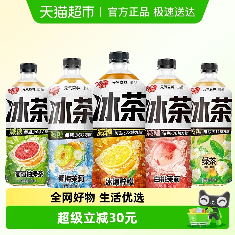 ��������900mL��12ƿ Ԫ��ɭ�ֱ������� 49.9Ԫ