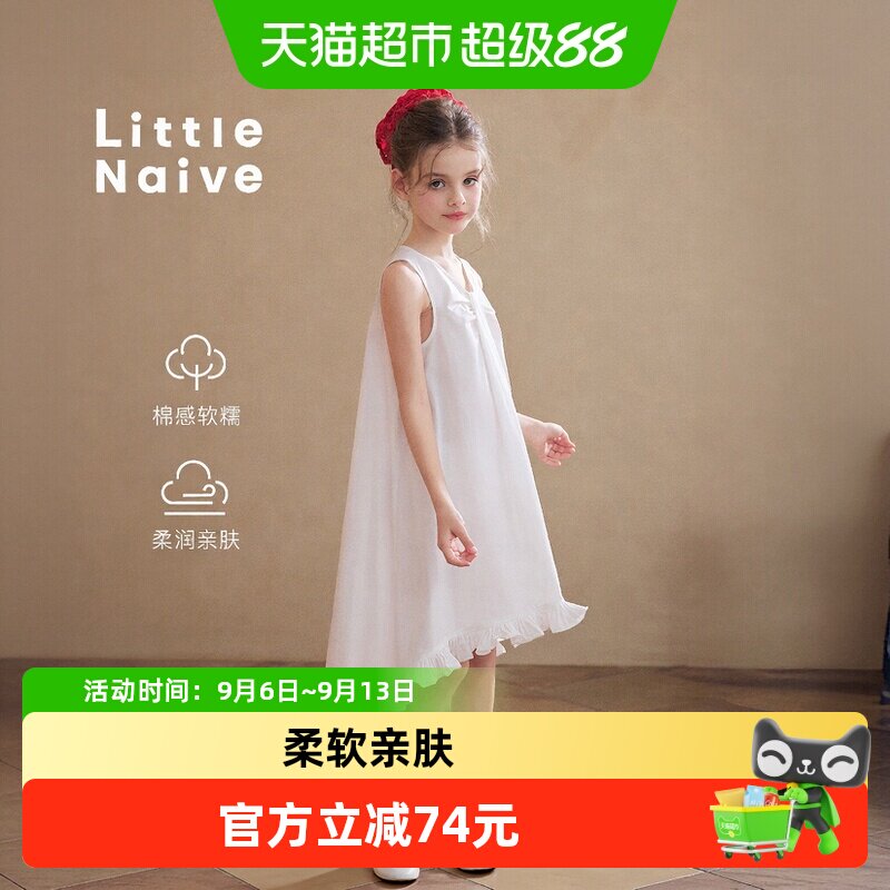 LittleNaive荷叶边连衣裙儿童裙