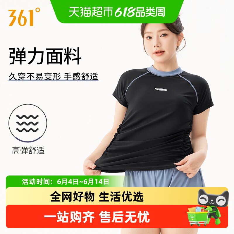 361大码泳衣女款成人200斤胖mm泡温泉保守遮肚肉大胸显瘦游泳衣