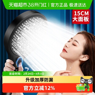 酒店专用增压大面板花洒喷头家用浴室洗澡热水器水龙头手持淋浴头