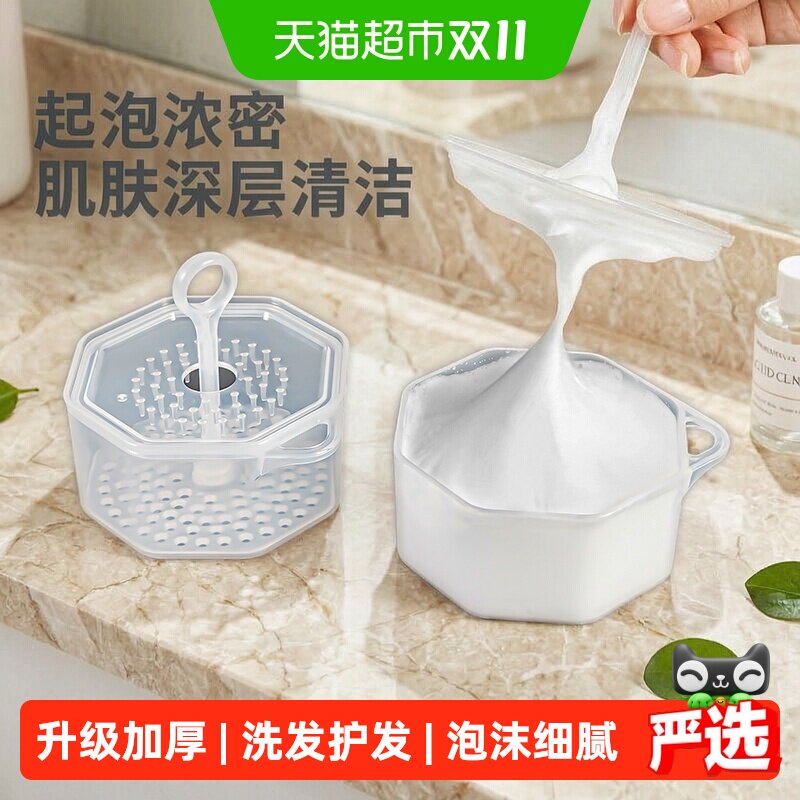 日本进口洗面奶打泡器洗脸手工皂专用起泡器洗发水沐浴露发泡神器