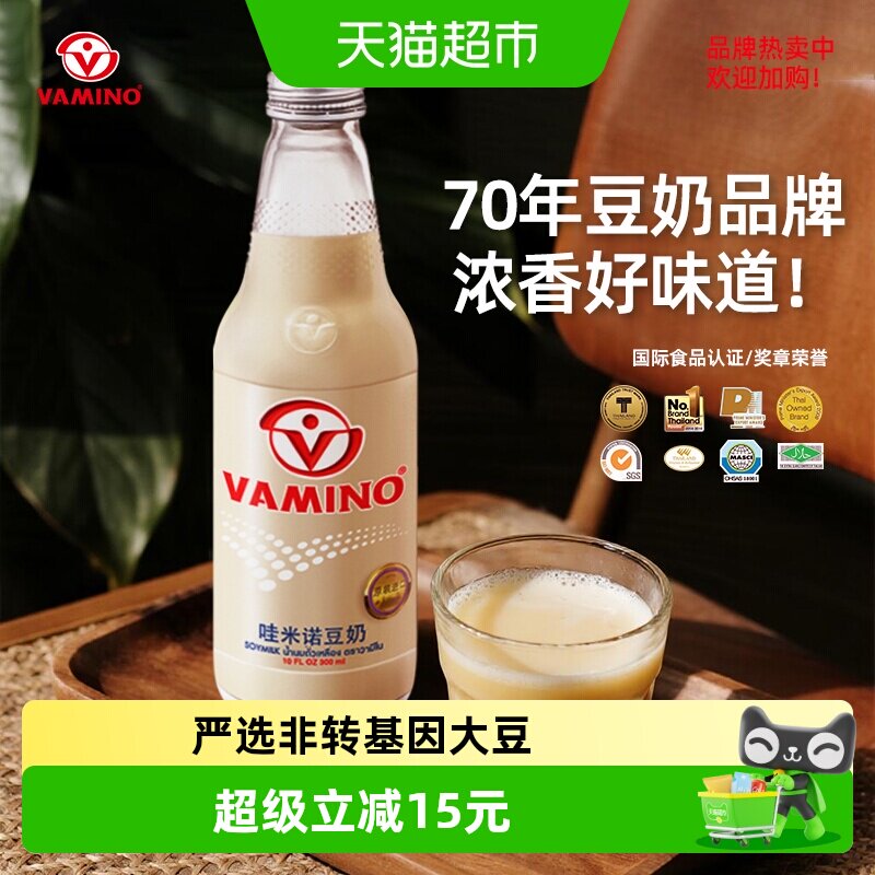 哇米诺泰国高蛋白豆奶乳糖不耐图片
