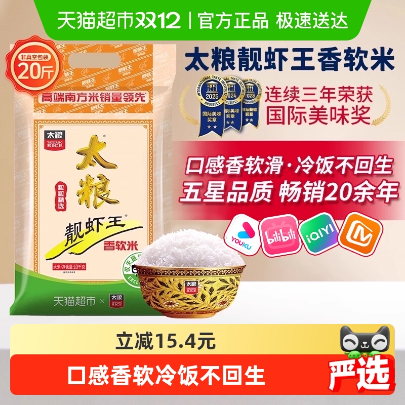 ؼ ̫Ϻճ10kgϷ20װ2025 113.52Ԫ